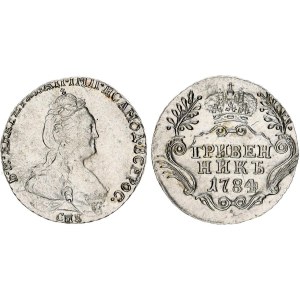 Russia Grivennik 1784 СПБ NGC UNC