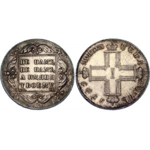 Russia 1 Rouble 1797 R Heavy Type