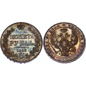 Russia 1 Rouble 1843 СПБ АЧ