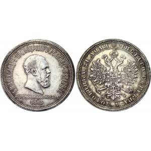 Russia 1 Rouble 1883 ДС Hybrid Rouble R4