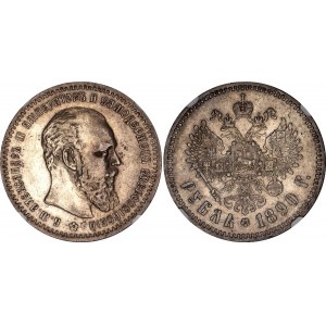 Russia 1 Rouble 1890 АГ R NGC AU 53