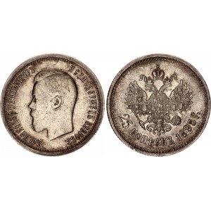 Russia 25 Kopeks 1895