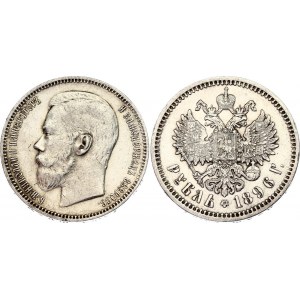 Russia 1 Rouble 1896 АГ