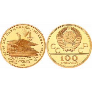 Russia - USSR 100 Roubles 1978 ЛМД