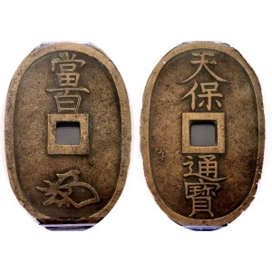 Japan 100 Mon 1835 - 1870 (ND) NNC XF 45