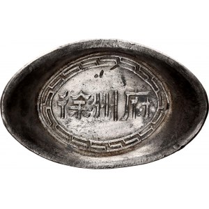 China Empire Ingot with Inscriptions & Dragon's Images 1875 - 1908 (ND)