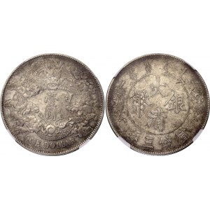 China Empire 1 Dollar 1911 (ND) NGC AU 53