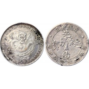 China Kirin 20 Cents 1898 (ND)