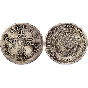 China Kirin 20 Cents 1904 (41)