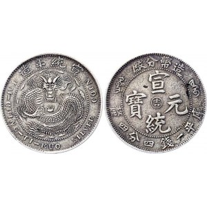 China Kirin 20 Cents 1909 (ND)