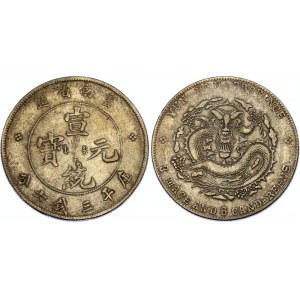 China Yunnan 50 Cents 1909 - 1911 (ND)