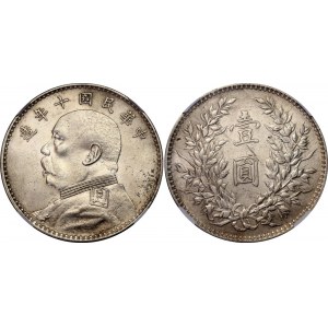 China Republic 1 Dollar 1921 (10) NGC AU det. Cleaned