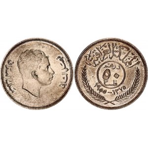 Iraq 50 Fils 1955 AH 1375