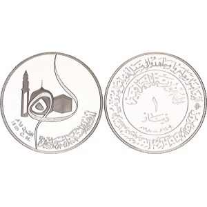 Iraq 1 Dinar 1980 AH 1401