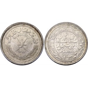 Muscat & Oman 1/2 Dhofari Rial 1947 AH 1367 PCGS MS 64