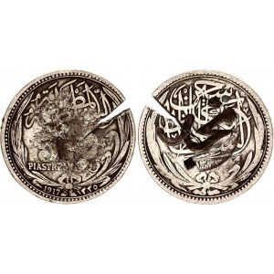 Saudi Arabia Nejd 5 Piastres 1917 AH 1335 (ND) Countermarked Coinage