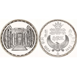 Egypt 5 Pounds 1994 AH 1415