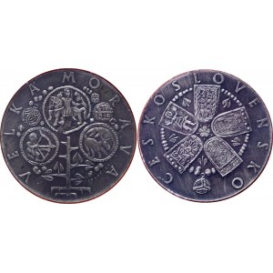Czechoslovakia Silver Medal Velká Morava 1974