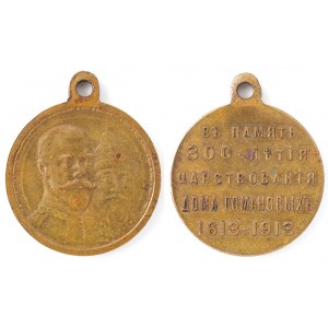 MEDAL PAMIĄTKOWY 300-LECIA DOMU ROMANOWYCH, Rosja, 1913