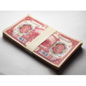 China 1 Yuan (1920) 'Fat Man dollar'; seven characters. Obverse...