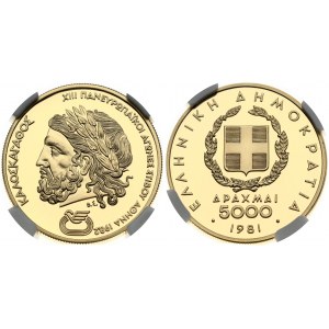 Greece 5000 Drachmai 1981 Ancient Olympics; Zeus. Obverse: Arms within wreath. Lettering...