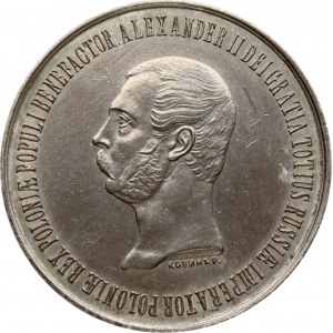 Poland Medal in Memory of the return of the Peasants in the Kingdom of Poland 1864. St. Petersburg Mint; 1864. Obverse...