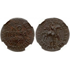 Russia 1 Kopeck 1711 БК Peter I (1699-1725). Obverse: St. George on horse. Reverse: Value date. Reverse Legend...