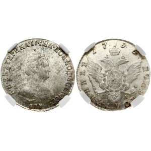 Russia 1 Polupoltinnik 1792 СПБ-ЯА St. Petersburg. Catherine II (1762-1796). Obverse: Bust of Catherine II right...