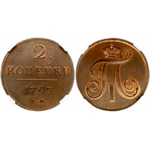 Russia 2 Kopecks 1797 ЕМ NOVODEL. Paul I (1796-1801). Obverse: Crowned monogram. Reverse: Value date...