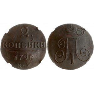 Russia 2 Kopecks 1798 КМ Paul I (1796-1801). Obverse: Crowned monogram of Pavel I. Lettering: П I. Copper...
