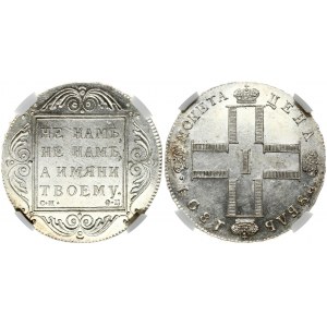 Russia 1 Rouble 1801/0 СМ-ФЦ St. Petersburg. Paul I (1796-1801). Obverse: Monogram in cruciform with 4 crowns. Reverse...