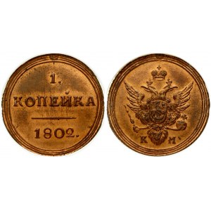 Russia 1 Kopeck 1802 KM NOVODEL. Alexander I (1801-1825). Obverse: Crowned double imperial eagle within circles...