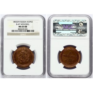 Russia 1 Kopeck 1802EM NOVODEL. Alexander I (1801-1825). Obverse: Two-headed eagle with a crown above. Reverse...