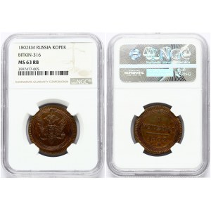 Russia 1 Kopeck 1802 EM NOVODEL. Alexander I (1801-1825). Obverse: Crowned double imperial eagle within circles...
