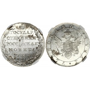 Russia 1 Rouble 1802 СПБ-АИ St. Petersburg. Alexander I (1801-1825). Obverse: Russian double-headed eagle; date above...