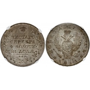 Russia 1 Rouble 1811 СПБ-ФГ St. Petersburg. Alexander I (1801-1825). Obverse: Crowned double imperial eagle. Reverse...