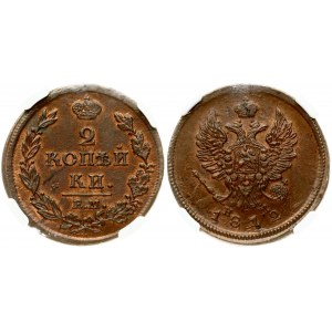 Russia 2 Kopecks 1813 КМ-AM Alexander I (1801-1825). Obverse: Crowned double imperial eagle. Reverse...