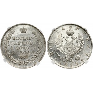 Russia 1 Rouble 1818 СПБ-ПС St. Petersburg. Alexander I (1801-1825). Obverse: Crowned double imperial eagle. Reverse...