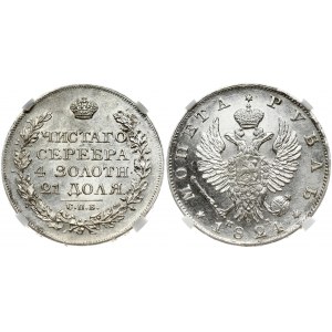 Russia 1 Rouble 1824 СПБ-ПД St. Petersburg. Alexander I (1801-1825). Obverse: Crowned double imperial eagle. Reverse...