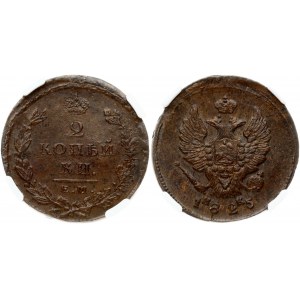 Russia 2 Kopecks 1825 ЕМ-ИК Alexander I (1801-1825). Obverse: Crowned double imperial eagle; initials and date below...