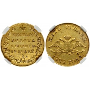 Russia 5 Roubles 1828 СПБ-ПД St. Petersburg. Nicholas I (1826-1855). Obverse: Crowned double-headed eagle. Denomination...