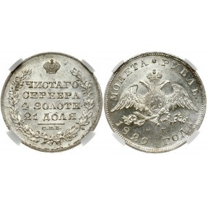 Russia 1 Rouble 1829 СПБ-НГ St. Petersburg. Nicholas I (1826-1855). Obverse: Crowned Russian double-headed eagle...