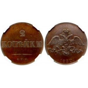 Russia 2 Kopecks 1830 CПБ PATTERN Nicholas I (1826-1855). Obverse: Crowned double headed imperial eagle. Reverse: Value...
