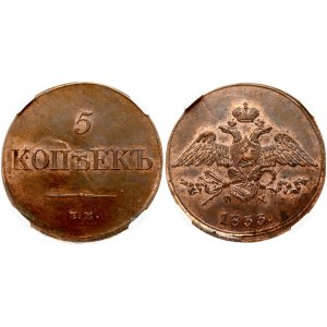 Russia 5 Kopecks 1833 ЕМ-ФХ. Nicholas I (1826-1855). Obverse: Crowned double headed imperial eagle. Reverse: Value...