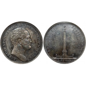 Russia 1 Rouble 1834 'In memory of unveiling of the Alexander column'. GUBE F. Nicholas I (1826-1855). Obverse...