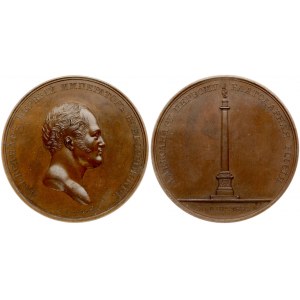 Russia Medal 1834 in memory of the opening of the Alexander Column in St Petersburg; August 30. 1834. St...