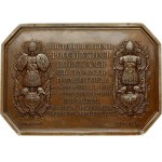 Russia Plaque (1838) Commemorating the Opening of the Moscow Triumphal gates in St Petersburg. St. Petersburg Mint...