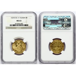 Russia 5 Roubles 1839 СПБ-АЧ St. Petersburg. Nicholas I (1826-1855). Obverse: Crowned double imperial eagle. Lettering...