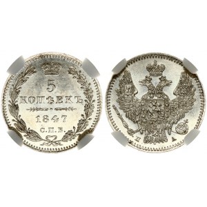 Russia 5 Kopecks 1847 СПБ-ПА St. Petersburg. Nicholas I (1826-1855). Obverse: Crowned double-headed eagle. Lettering...
