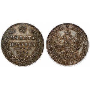 Russia 1 Poltina 1848 СПБ-HI St. Petersburg. Nicholas I (1826-1855). Obverse: Crowned double imperial eagle. Reverse...